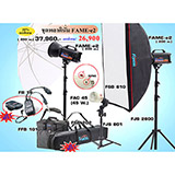 Fokon RimeLite FOKON FAME e2 set Fokon RimeLite FOKON FAME e2 set