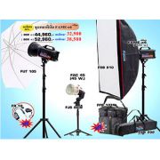Fokon RimeLite FOKON FAME e4 Plus set Fokon RimeLite FOKON FAME e4 Plus set