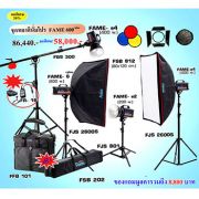 Fokon RimeLite FOKON พลาตินั่มโปร FAME 600 PLUS Fokon RimeLite FOKON พลาตินั่มโปร FAME 600 PLUS
