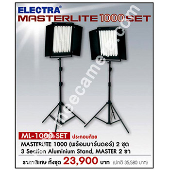 MasterLite 1000 SET MasterLite 1000 SET
