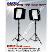 ไฟวีดีโอ แสงขาว MasterLite 1200 SET ไฟวีดีโอ แสงขาว MasterLite 1200 SET