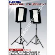 MasterLite 1500 SET 