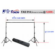 ฉากตั้งพื้น ฉากตั้งพื้น Fokon 1 แกน ฉากตั้งพื้น ฉากตั้งพื้น Fokon 1 แกน