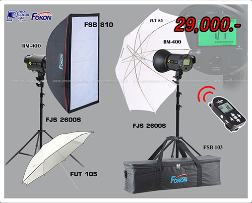 Fokon RM400 Set 3